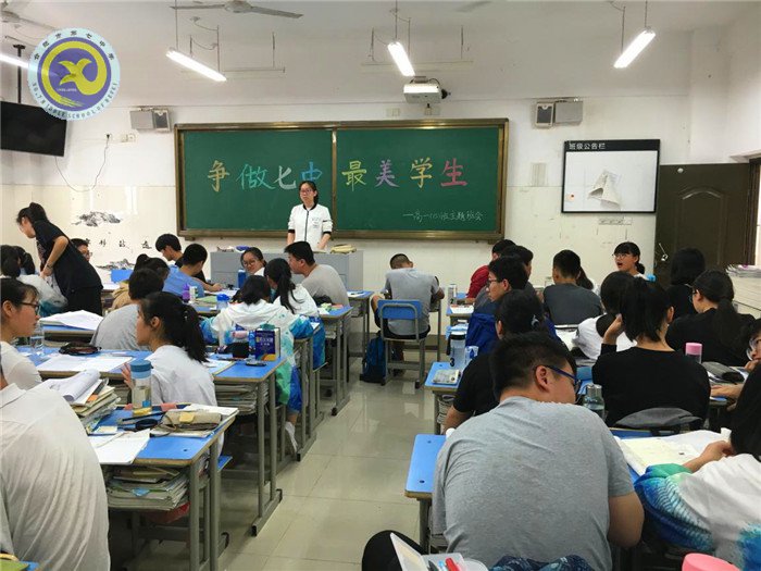 弘扬少年正气，争做最美学生(图1)