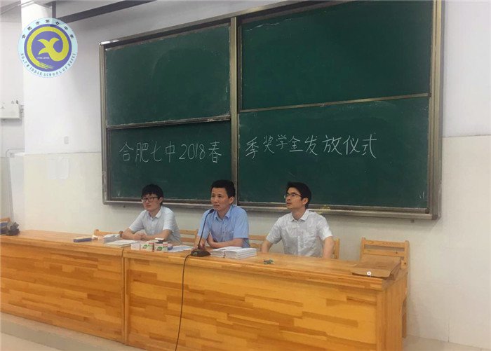 美丽七中遇见最美中学生(图1)