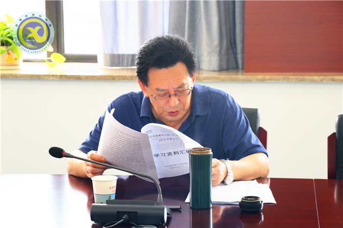 luck18平台召开2018年第五次党委中心组学习扩大会议(图2)