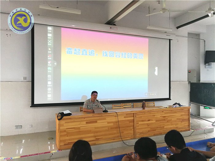 奋起直追, 追寻曾经的美丽(图1)