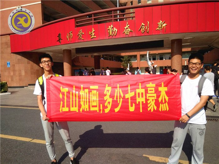 浓浓桃李情 送考暖人心(图1)