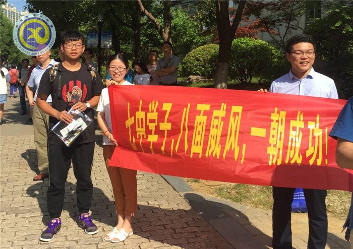 浓浓桃李情 送考暖人心(图3)