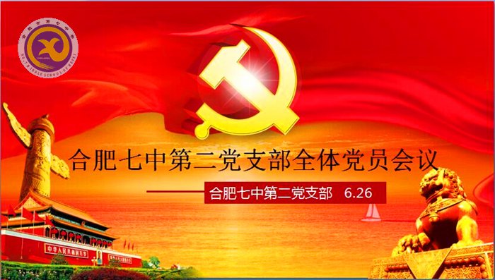 长风破浪会有时,直挂云帆济沧海(图1)