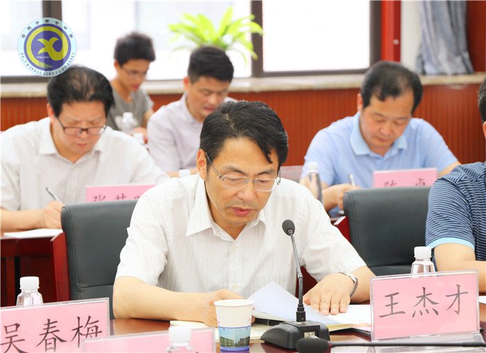教育部2018年教育改革督察座谈会在luck18平台召开(图6)