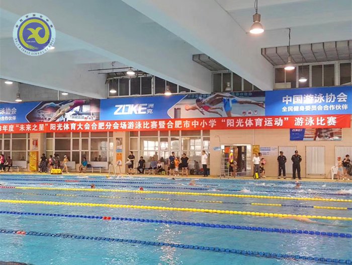 luck18平台蝉联市中小学生游泳比赛团体第一名(图3)