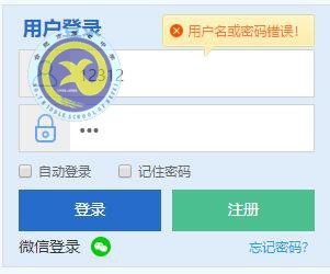 luck18平台师德师风考核工作(教师自评及法规考试)操作指南(图3)