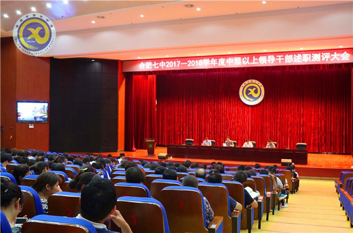 公正客观年度考核 评优评先师德典范(图3)