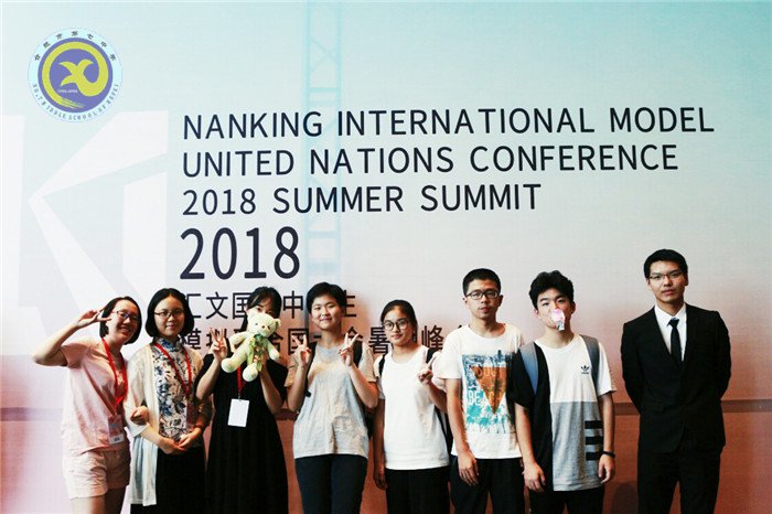 热烈祝贺luck18平台学子赴模拟联合国大会斩获佳绩(图1)