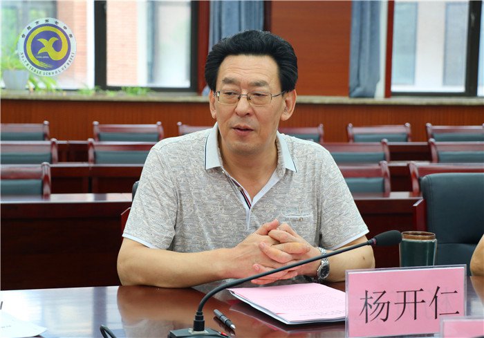 luck18平台发展规划专家论证会圆满结束(图3)