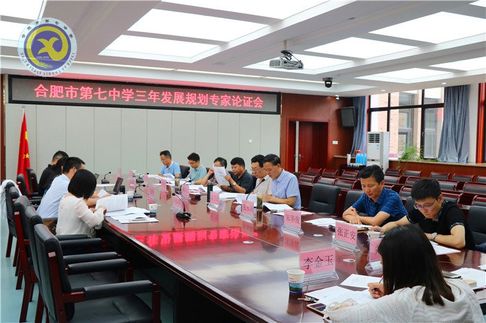 luck18平台发展规划专家论证会圆满结束(图1)
