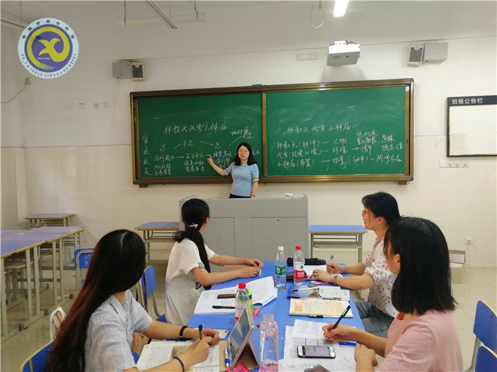 凝聚集体智慧,打造高效课堂(图5)