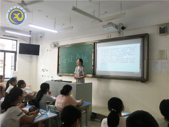 习惯造就卓越 理想静待花开(图4)