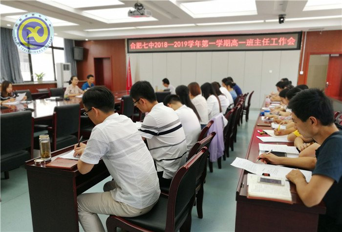 精细管理树立习惯 家校合作扬帆起航(图1)