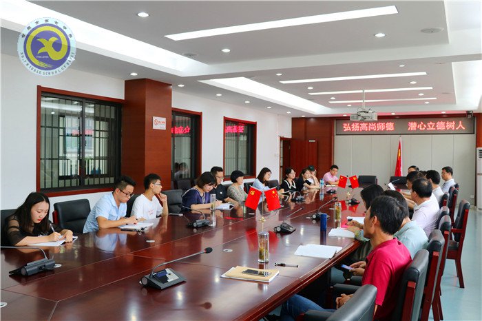 luck18平台召开庆祝第34个教师节座谈会(图3)
