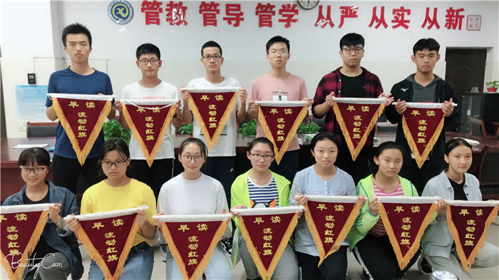 青春似火勤学早,便引书声到碧霄(图3)