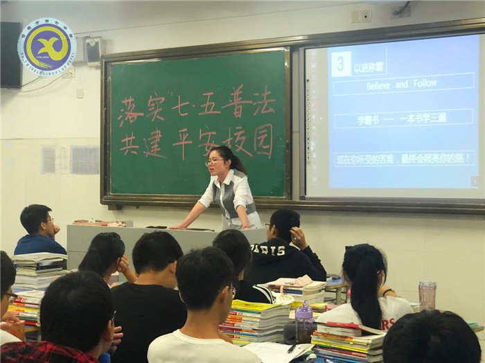 加强法制教育 共建和谐校园(图3)