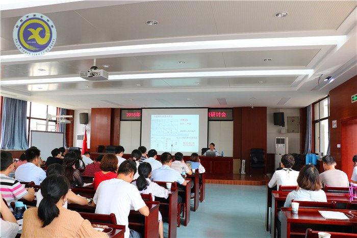 2018年合肥市高考地理模拟题原创命题研讨会在luck18平台顺利召开(图4)