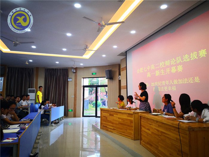 唇枪舌战辩真理,意气风发展风采(图5)