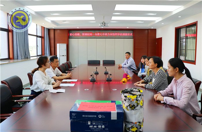 爱心捐赠,情满校园(图1)