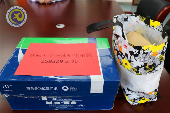 爱心捐赠,情满校园(图2)
