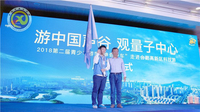 luck18平台参加“神奇校车”高新科技游活动(图7)