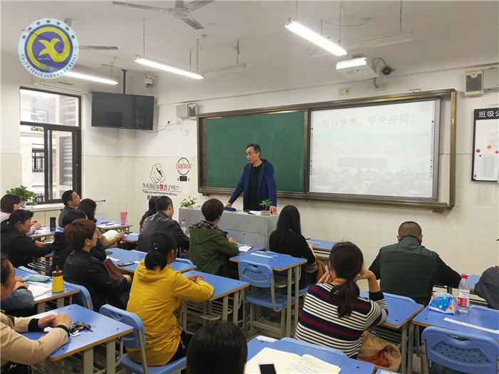 齐抓共管形成家校合力,同心协力共助高三奋进(图4)