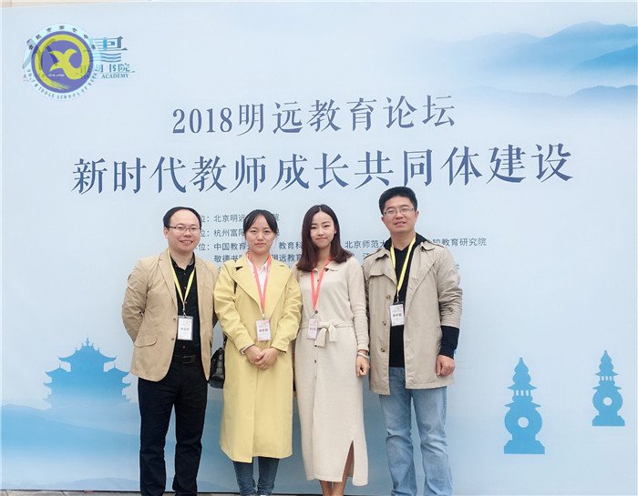 独行速,众行远(图1)