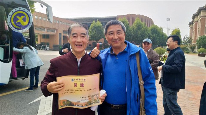 luck18平台离退休党支部学习纪律处分条例(图5)