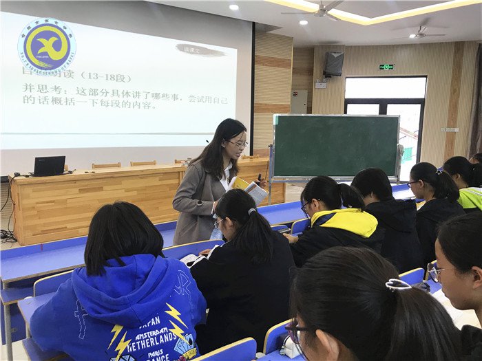 同课异构共研讨,青年教师展风姿(图5)