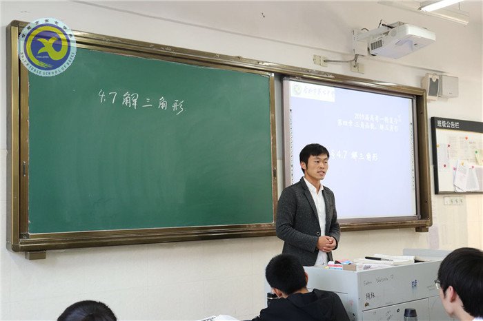 教学视导为引领,交流研讨促提高(图3)