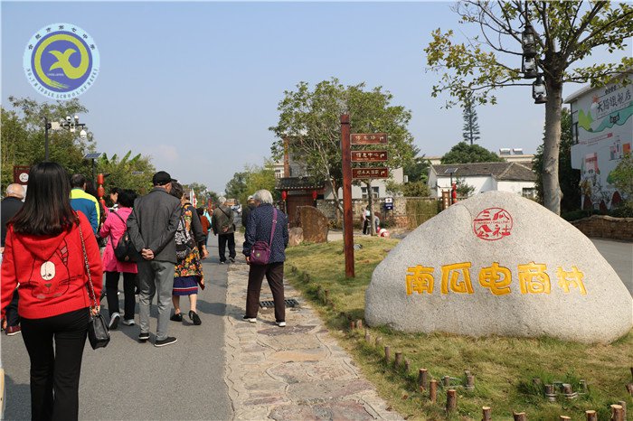 luck18平台离退休教职工参观三瓜公社(图4)