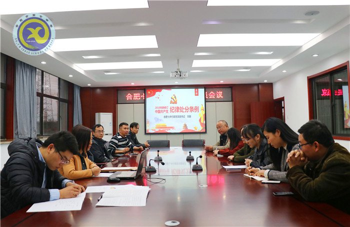 学习《条例》强意识 组织纳新传精神(图1)