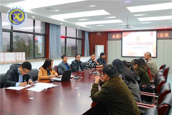 学习《条例》强意识 组织纳新传精神(图2)