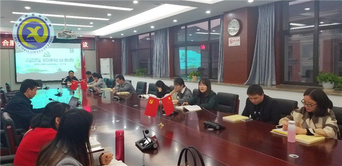 不忘初心 牢记使命(图3)