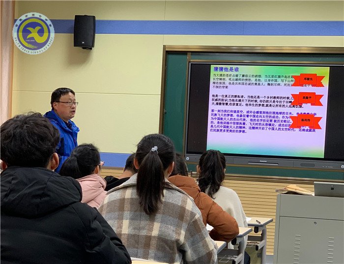 同课异构亮风采,校际交流共成长(图2)