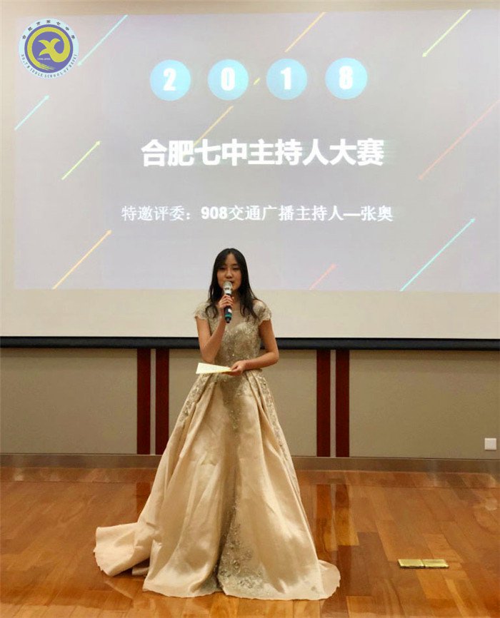luck18平台2018主持人大赛圆满落幕(图3)