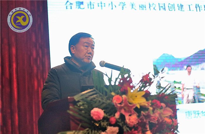 江淮晨报:学校将成为全市“最美”建筑群(图3)