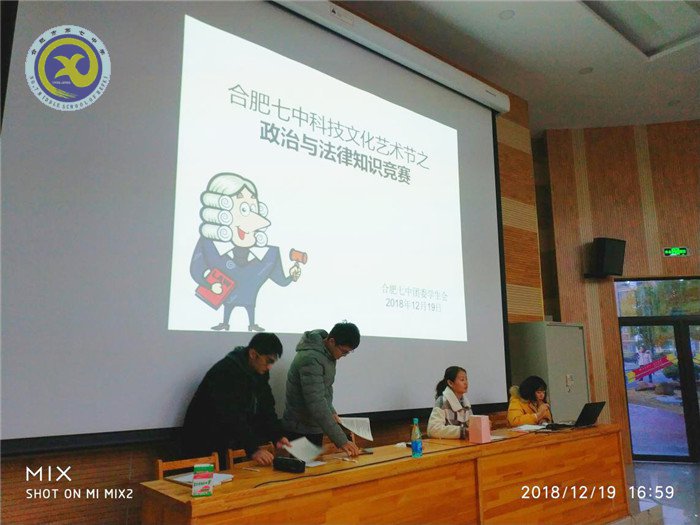 祖国在我心中,法律伴我成长(图1)