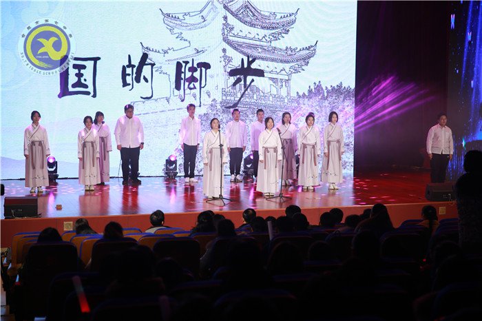 科技点梦想  文艺缀青春  芳华迎新年(图17)
