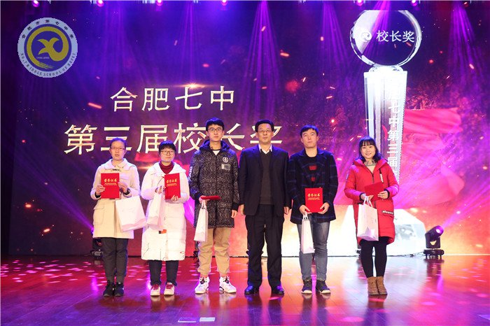 科技点梦想  文艺缀青春  芳华迎新年(图3)