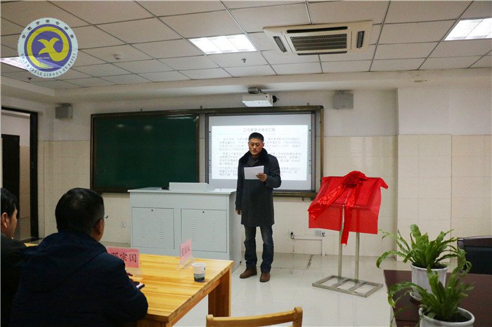 合肥市吴国权名师工作室举行揭牌仪式(图7)