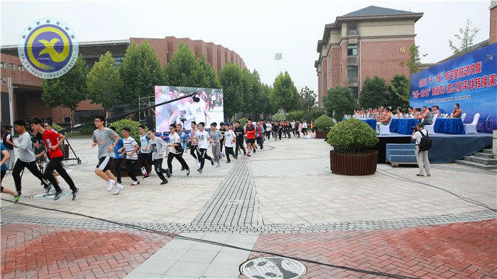 合肥日报:为梦想和远方奋斗的时光最美(图2)