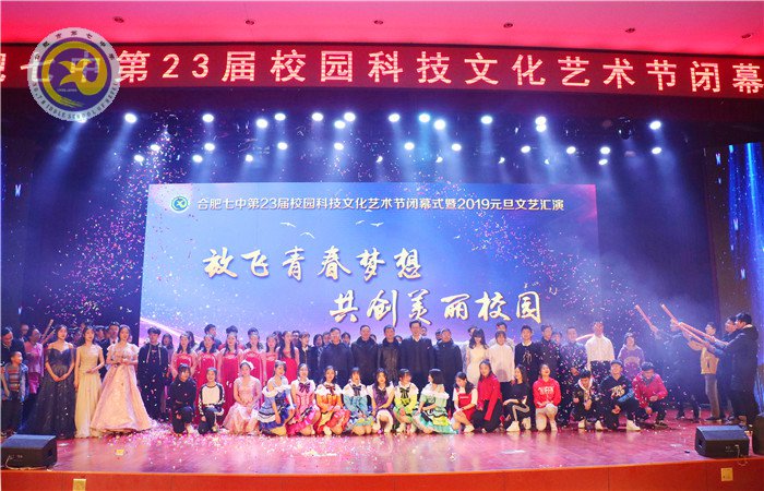 合肥日报:为梦想和远方奋斗的时光最美(图3)