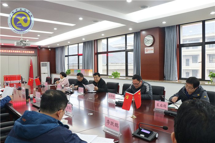 luck18平台党建标准化建设迎接考核验收(图3)