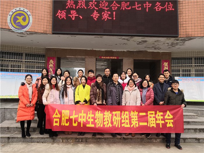 拓展教研活动新途径,建构教师成长新生态(图1)