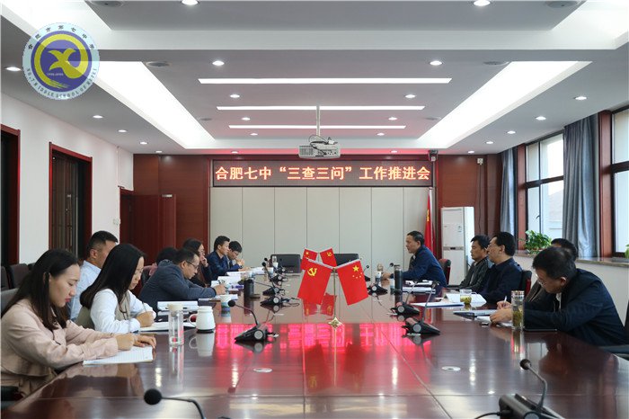 仲冬畅月,清静七中(图5)