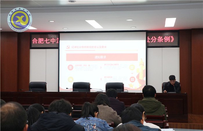 仲冬畅月,清静七中(图64)