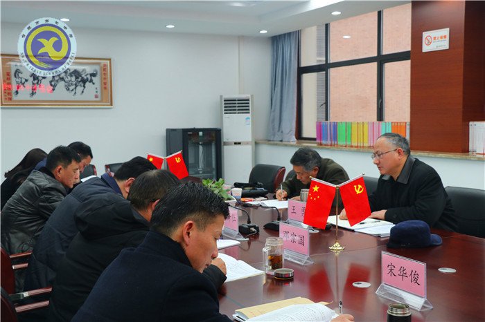 luck18平台召开2018年度领导班子民主生活会(图2)