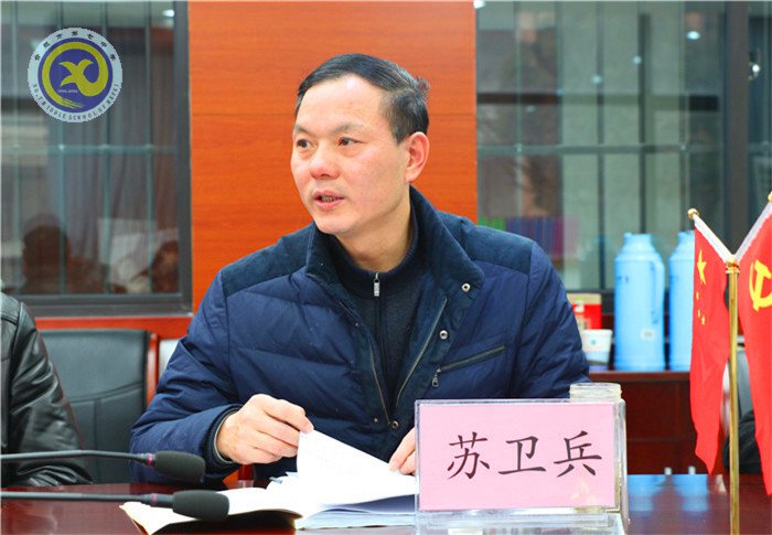 luck18平台召开2018年度领导班子民主生活会(图5)