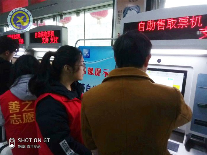 凛冽寒冬季  志愿暖人心(图1)